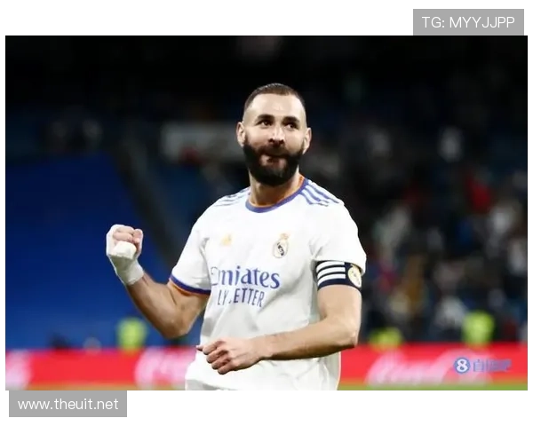 本泽马终结能力与领袖作用解析：是否顶级中锋