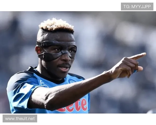 奥斯梅恩终结效率与市场溢价分析