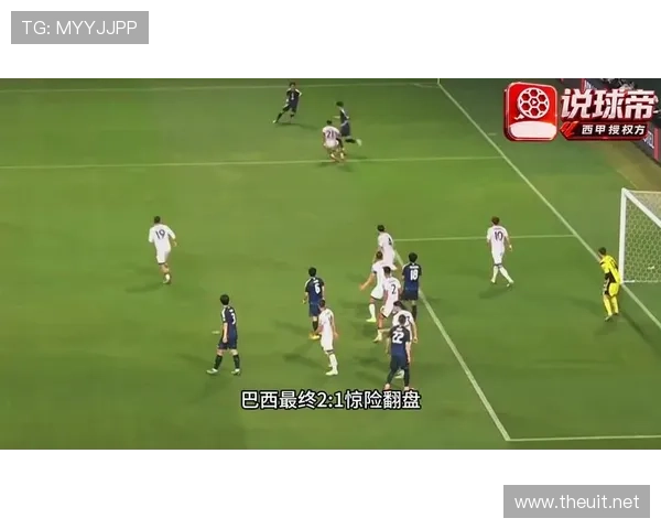 巴西晋级16强过程惊险,日本队顽强表现赢得尊重