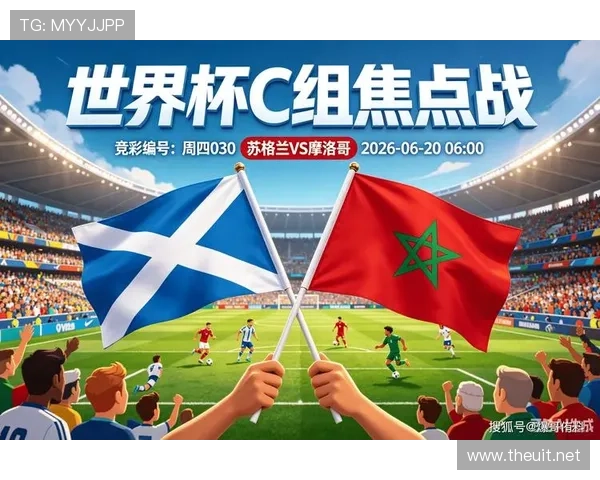 摩洛哥世界杯C组数据:三场比赛保持竞争力 摩洛哥世界杯C组数据:三场比赛保持竞争力